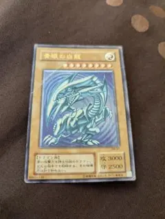 2026年最新】遊戯王 青眼の白龍 sm-51の人気アイテム - メルカリ