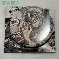 2026年最新】まるの鬼滅の人気アイテム - メルカリ