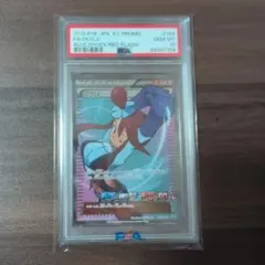 2026年最新】フウロ プロモの人気アイテム - メルカリ