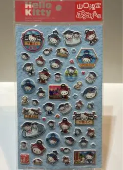 2026年最新】キティ 山口の人気アイテム - メルカリ