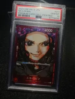 2026年最新】ロビン psa10の人気アイテム - メルカリ