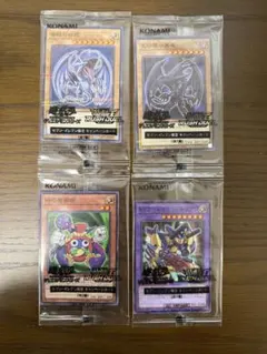 2026年最新】ハイチュウ 遊戯王の人気アイテム - メルカリ