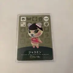 2026年最新】amiiboカード どうぶつの森 ジャスミンの人気アイテム