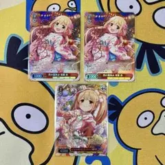 WS 今日だってスペシャル イヴ・サンタクロース SPサイン デレマス