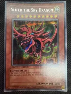 2026年最新】遊戯王 オシリスの天空竜 英語の人気アイテム - メルカリ