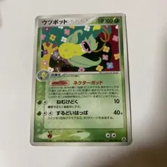 2026年最新】まぼろしの森の人気アイテム - メルカリ