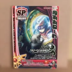 2026年最新】モリーセレクション SPの人気アイテム - メルカリ