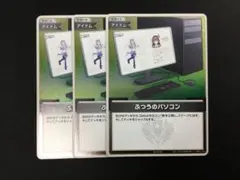 2026年最新】ふつうのパソコン prの人気アイテム - メルカリ