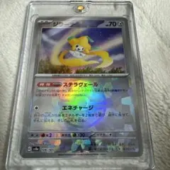 2026年最新】ジラーチ マスターボールミラーの人気アイテム - メルカリ