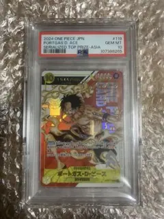 ポートガス・D・エース：フラッグシップバトル 2024年7月 優勝記念品