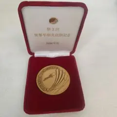 2026年最新】創価 記念メダルの人気アイテム - メルカリ