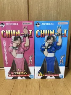 2026年最新】春麗 フィギュア ラストワンの人気アイテム - メルカリ