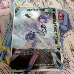 2026年最新】フローズンギアの人気アイテム - メルカリ