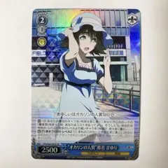 2026年最新】椎名まゆりの人気アイテム - メルカリ