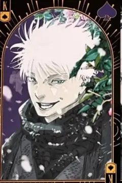 2026年最新】呪術廻戦五条悟トランプの人気アイテム - メルカリ