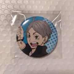 ハイキュー 菅原孝支 運試し みくじ 横断幕を広げて 16点Bundl