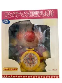 2026年最新】ja アンパンマン 目覚ましの人気アイテム - メルカリ