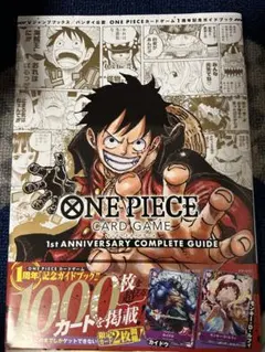 2026年最新】カイドウ P-040の人気アイテム - メルカリ
