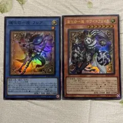 2026年最新】道化の一座 フレアの人気アイテム - メルカリ