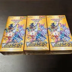 2026年最新】vstarユニバース box シュリンク無しの人気アイテム