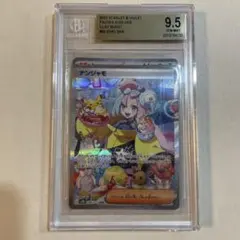 2026年最新】ナンジャモ sar bgsの人気アイテム - メルカリ