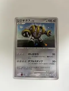 2026年最新】レジギガス プロモの人気アイテム - メルカリ