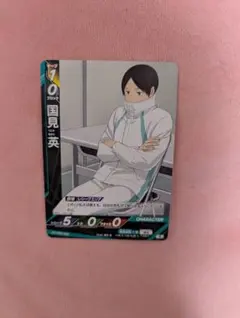 2026年最新】国見英の人気アイテム - メルカリ
