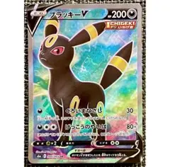 ブラッキーV SR S6a イーブイヒーローズ 084/069 - メルカリ