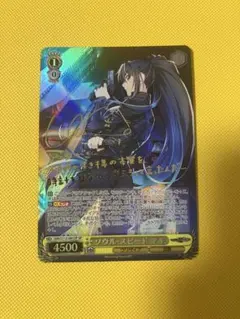 2026年最新】グリザイアの人気アイテム - メルカリ