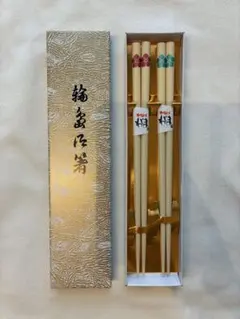 2026年最新】夫婦箸 未使用の人気アイテム - メルカリ