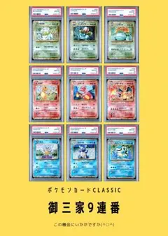 2026年最新】ヒトカゲ psa10の人気アイテム - メルカリ