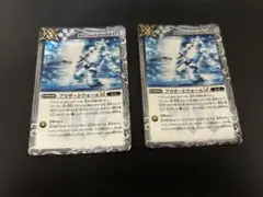 2026年最新】ブリザードウォールltの人気アイテム - メルカリ