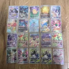 2026年最新】ポケカ ar chr まとめ売りの人気アイテム - メルカリ
