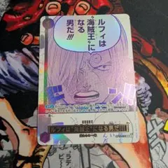 2026年最新】海賊王になる男だの人気アイテム - メルカリ