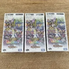 2026年最新】合計枚数/個数：3個 デュエルマスターズの人気アイテム