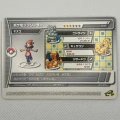 2026年最新】ポケモンバトルカードe+ エメラルドの人気アイテム - メルカリ