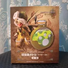 2026年最新】回復薬ボトル アイルーの人気アイテム - メルカリ