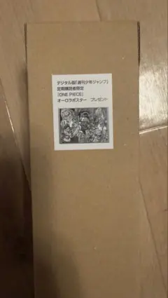 未開封】 ONE PIECE オーロラポスター 300枚限定 B2ポスター - メルカリ
