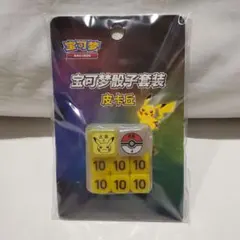 2026年最新】ダメカンダイス 海外の人気アイテム - メルカリ