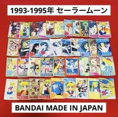 2026年最新】トレカ セーラームーンの人気アイテム - メルカリ