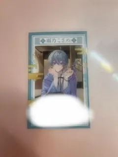 2026年最新】雨乃こさめ チェキの人気アイテム - メルカリ