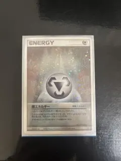 2026年最新】ポケカ エネルギー 2003の人気アイテム - メルカリ