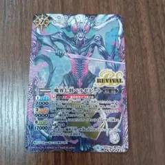 2026年最新】ベルゼビート シークレットの人気アイテム - メルカリ