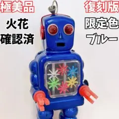 2026年最新】ha ha toy robotの人気アイテム - メルカリ