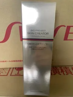 2026年最新】スキンクリエーターコンセントレートセラムの人気アイテム