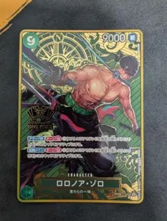 2026年最新】2nd anniversary ワンピース ゾロの人気アイテム - メルカリ