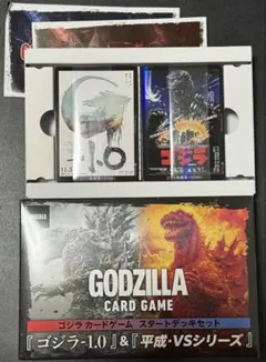2026年最新】ゴジラプレイマットの人気アイテム - メルカリ