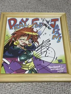 2026年最新】スレイヤーズ サインの人気アイテム - メルカリ