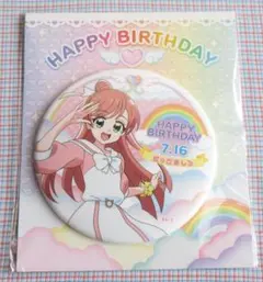 2026年最新】虹ヶ丘ましろ 缶バッジの人気アイテム - メルカリ