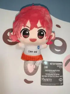 2026年最新】果穂 ちびぐるみの人気アイテム - メルカリ